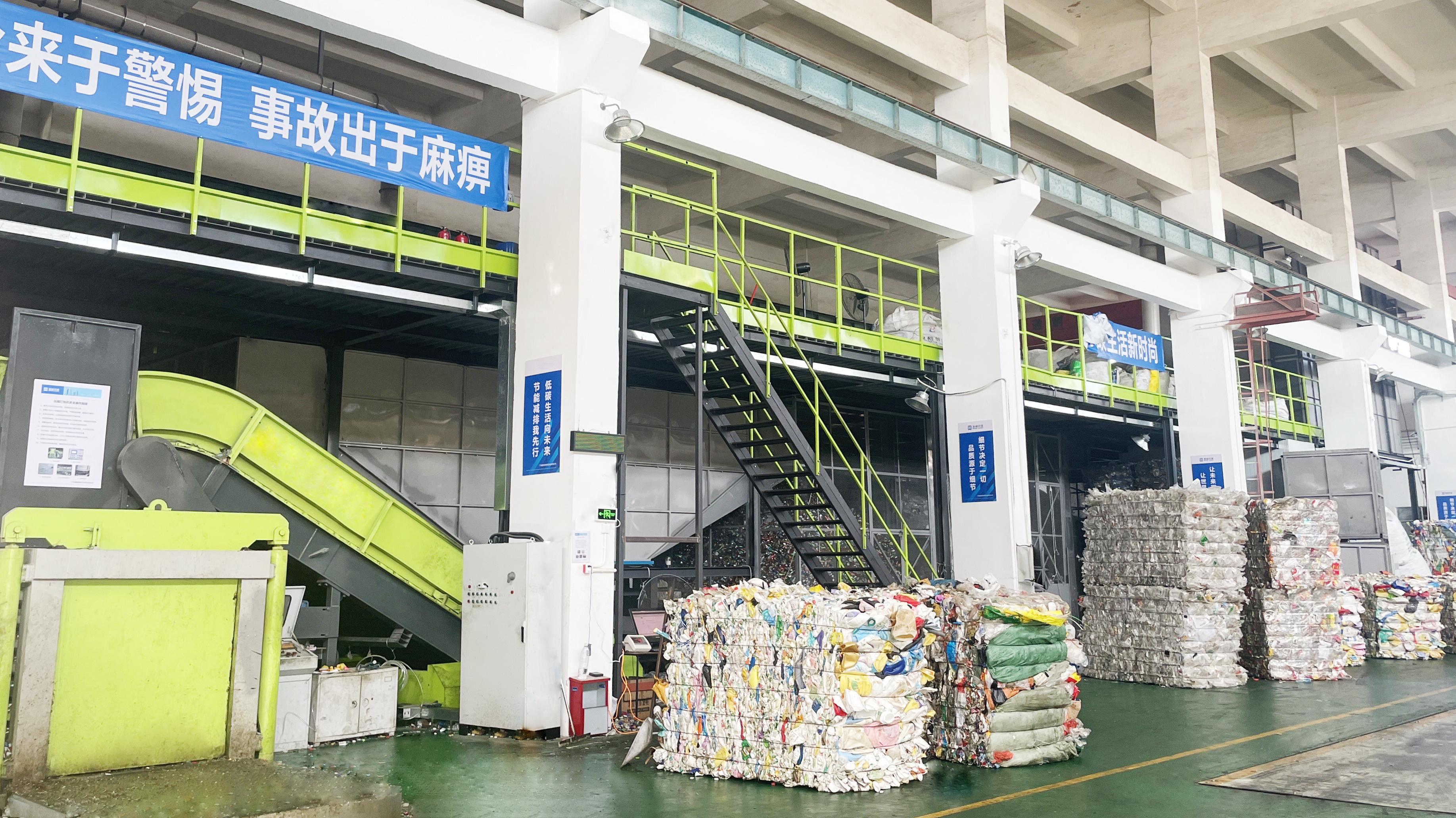再生可回收垃圾分选