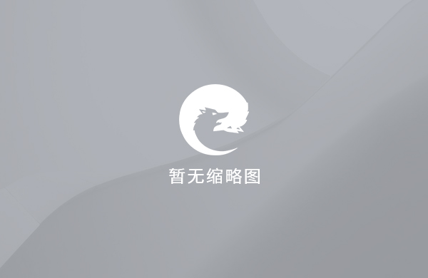 混合生活垃圾分选